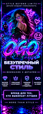 OGO preview